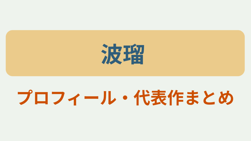 豊臣兄弟！第23回 さらば半兵衛というテキストが入ったアイキャッチ画像