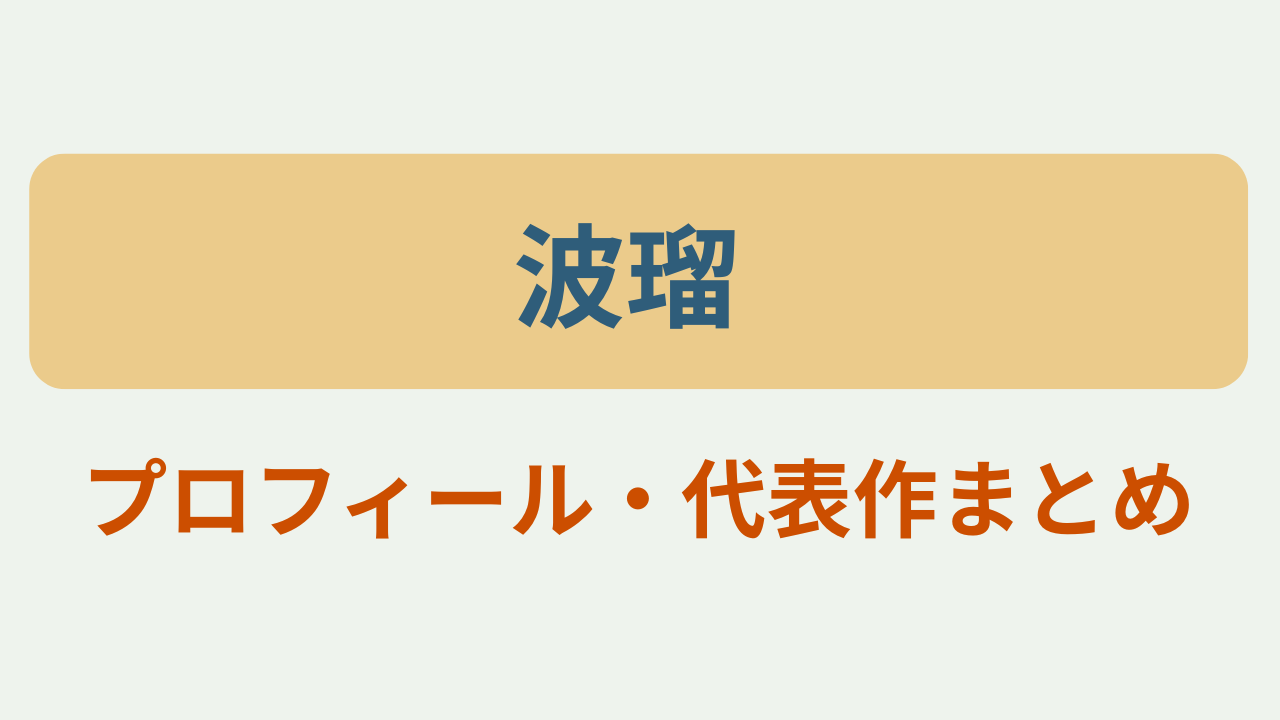 豊臣兄弟!第23回 さらば半兵衛というテキストが入ったアイキャッチ画像